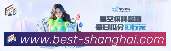 上海体彩发展历程