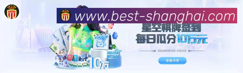 上海体彩品牌故事